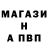 Alpha PVP СК Radu Pirosca