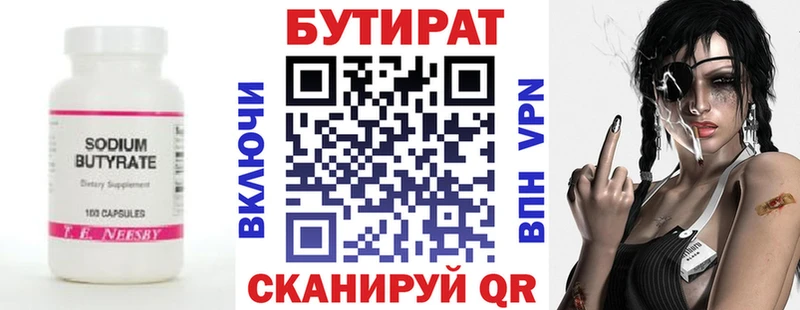 hydra ТОР  Заинск  БУТИРАТ BDO 33% 