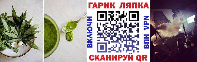 Cannafood марихуана  сколько стоит  OMG как зайти  Заинск 