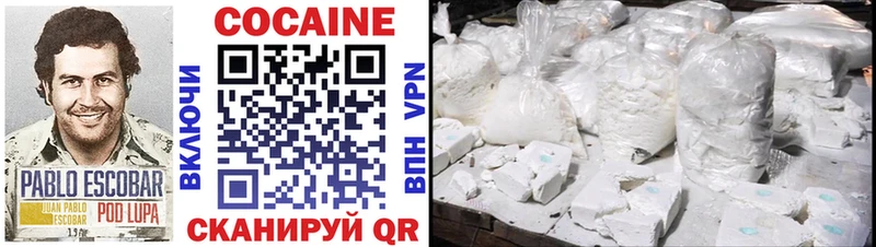 где найти   Заинск  Cocaine 98% 