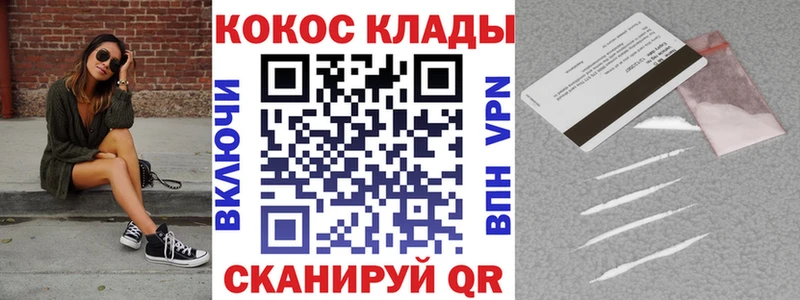 КОКАИН 97% Заинск