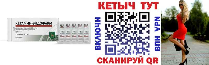цены   Заинск  КЕТАМИН VHQ 