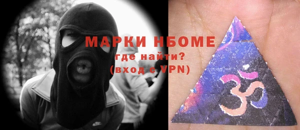 а пвп мука Арсеньев