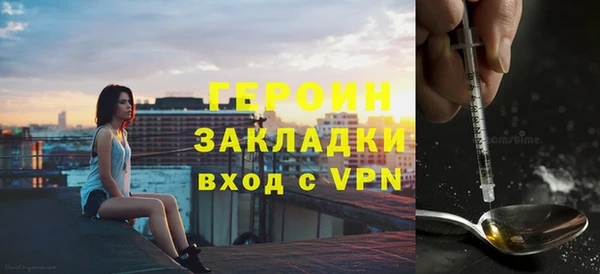 а пвп мука Арсеньев