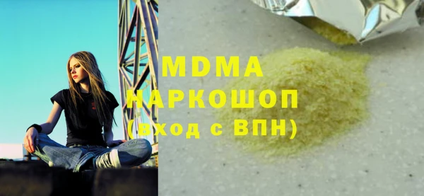 марки lsd Армянск