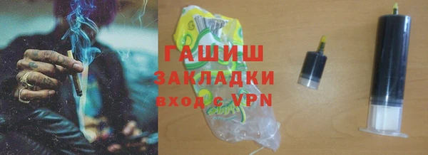 а пвп мука Арсеньев