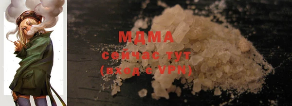 синтетический гашиш Воткинск