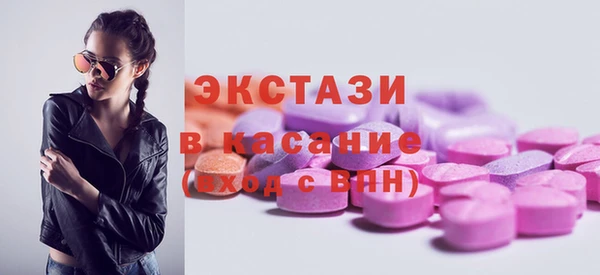 марки lsd Балахна