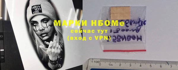 марки lsd Армянск