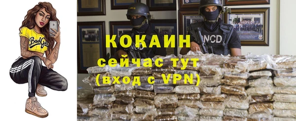 мескалин Всеволожск