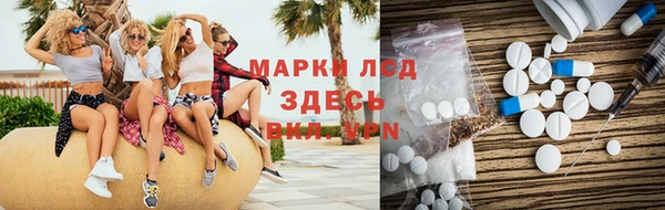 марки lsd Армянск