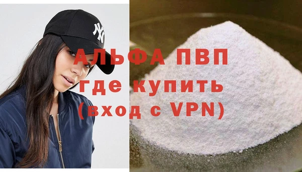 а пвп мука Арсеньев