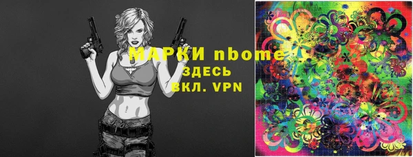 марки lsd Армянск