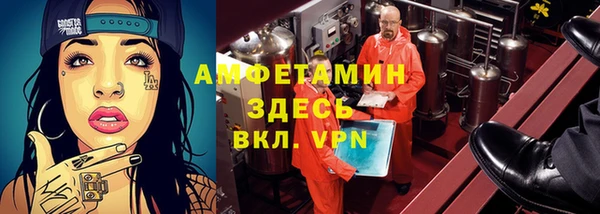 мет Балабаново