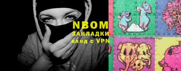 герыч Баксан