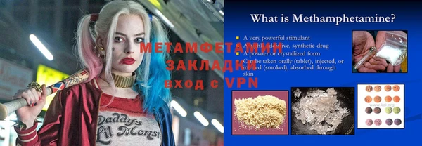 а пвп мука Арсеньев