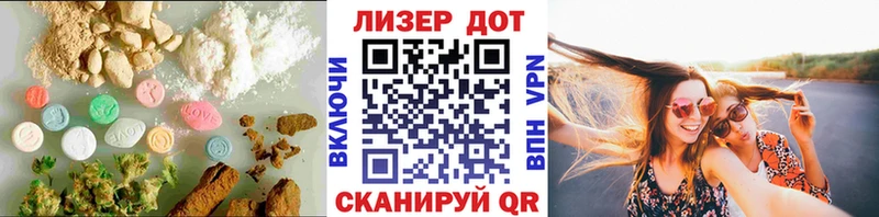 Лсд 25 экстази кислота  ОМГ ОМГ ссылка  Заинск 