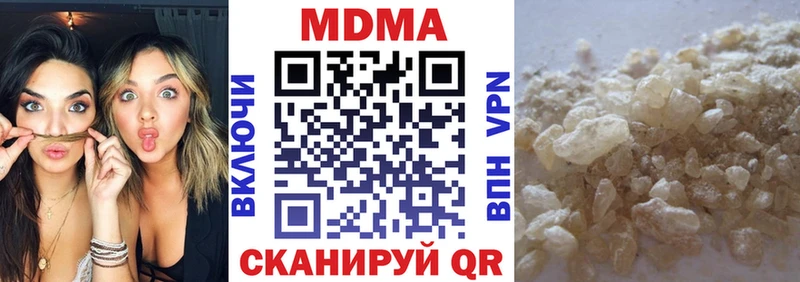 МДМА кристаллы Заинск