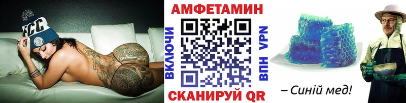 МЕТАМФЕТАМИН Декстрометамфетамин 99.9%  Заинск 