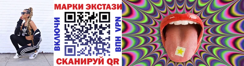маркетплейс официальный сайт Заинск Марки N-bome 1,8мг