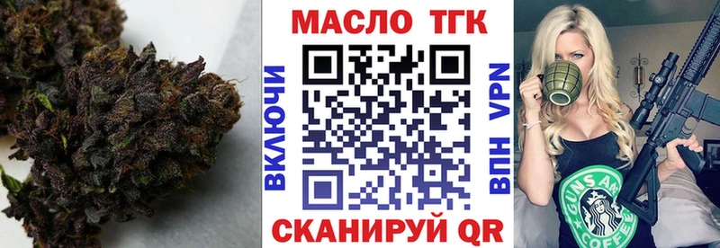 дарк нет какой сайт  Заинск  Дистиллят ТГК вейп с тгк  купить закладку 